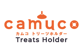 camucoトリーツホルダー